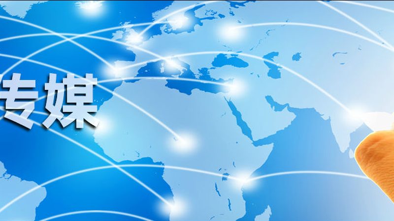 汽车公关传播方案怎么做：策略与执行要点
