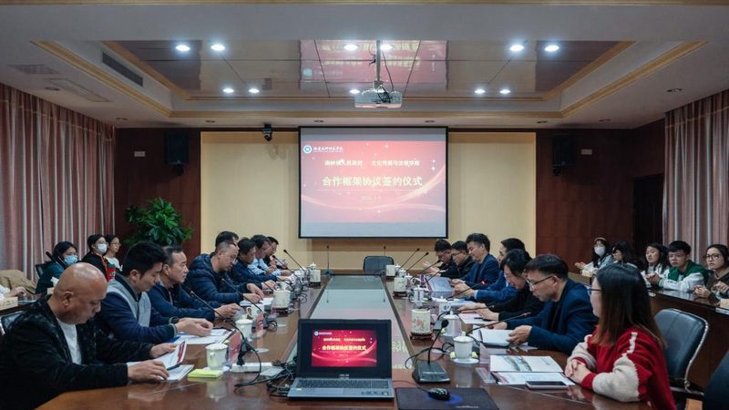 公关传播行业规范对比：合规与创新的平衡之道