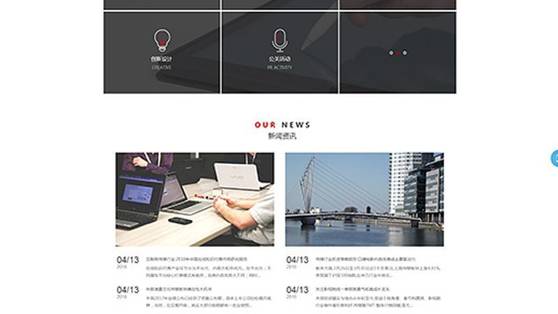 短视频美食拍摄：运镜技巧全解析