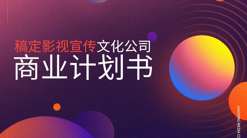 性价比高的会议策划团队，通常具备以下特点：