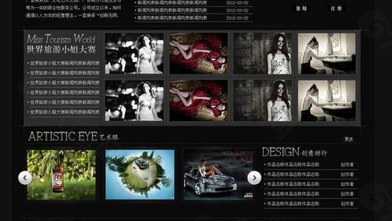 美妆账号定位误区揭秘：如何走出误区，打造爆款内容