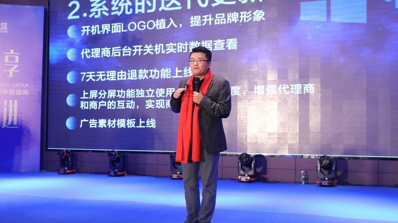 传媒公司广告代理加盟，哪些条件是关键？**