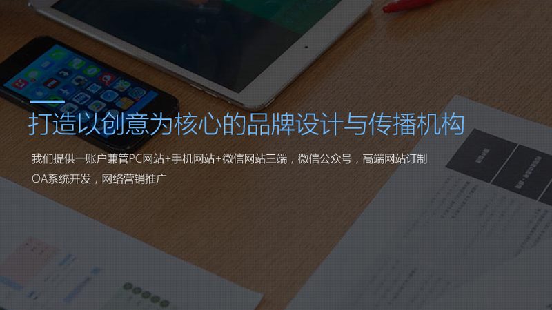 以某知名三甲医院为例，该医院通过以下策略构建了良好的医疗品牌形象：